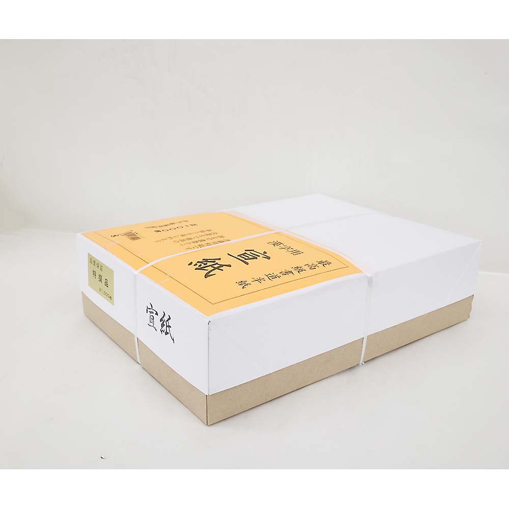 半紙 宣紙　1000枚入