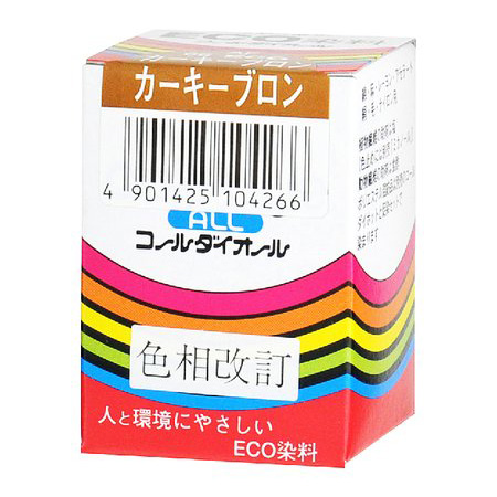 ECO染料 コールダイオール　66 カーキーブロン