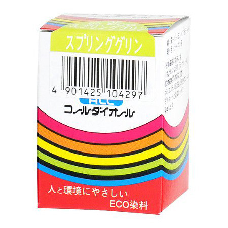 ECO染料 コールダイオール　69 スプリンググリン