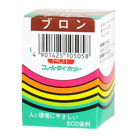 ECO染料 コールダイホット　7 ブロン