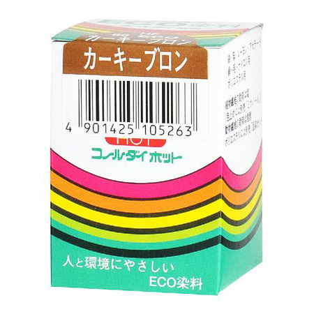 ECO染料 コールダイホット　66 カーキーブロン