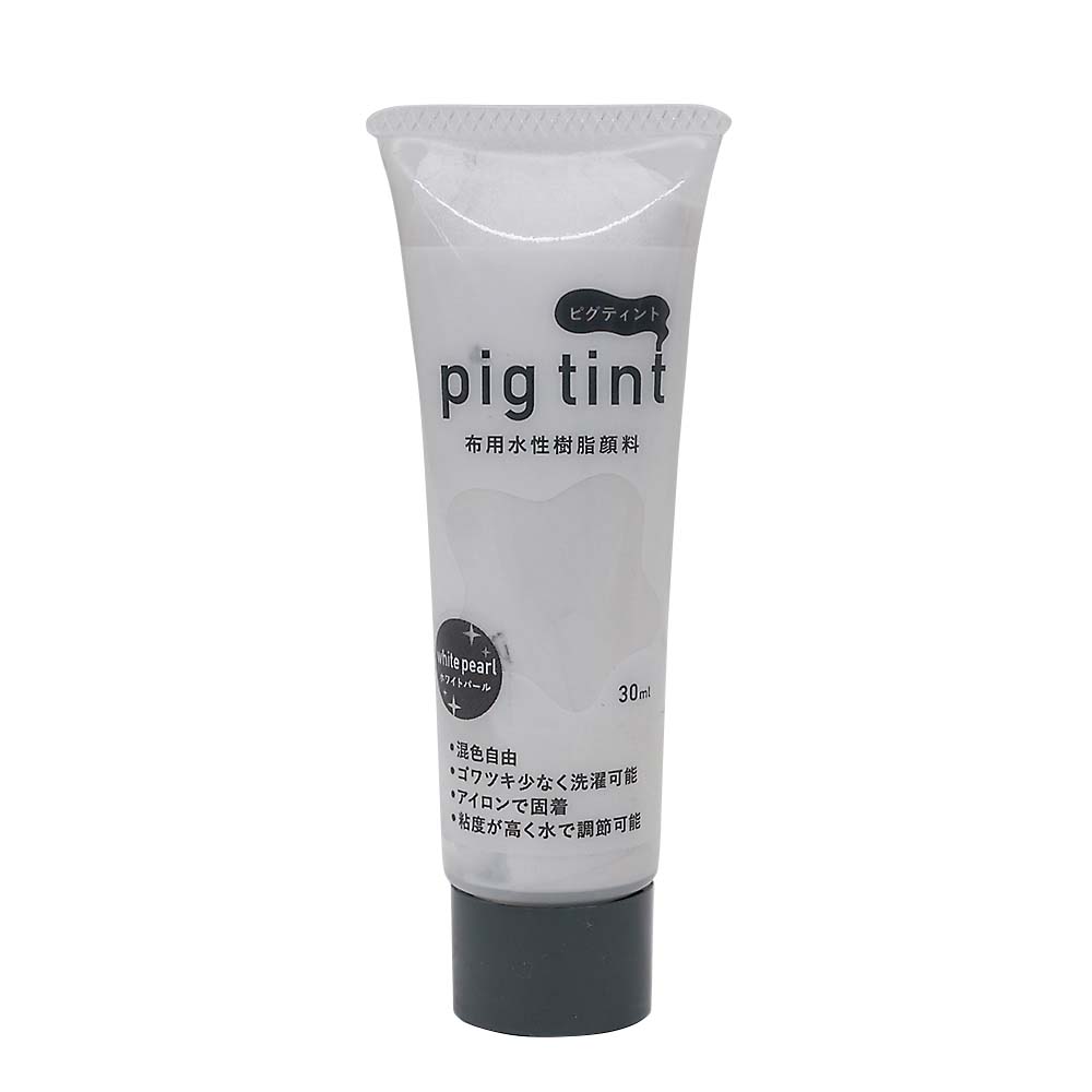 ピグティント　ホワイトパール　３０ml