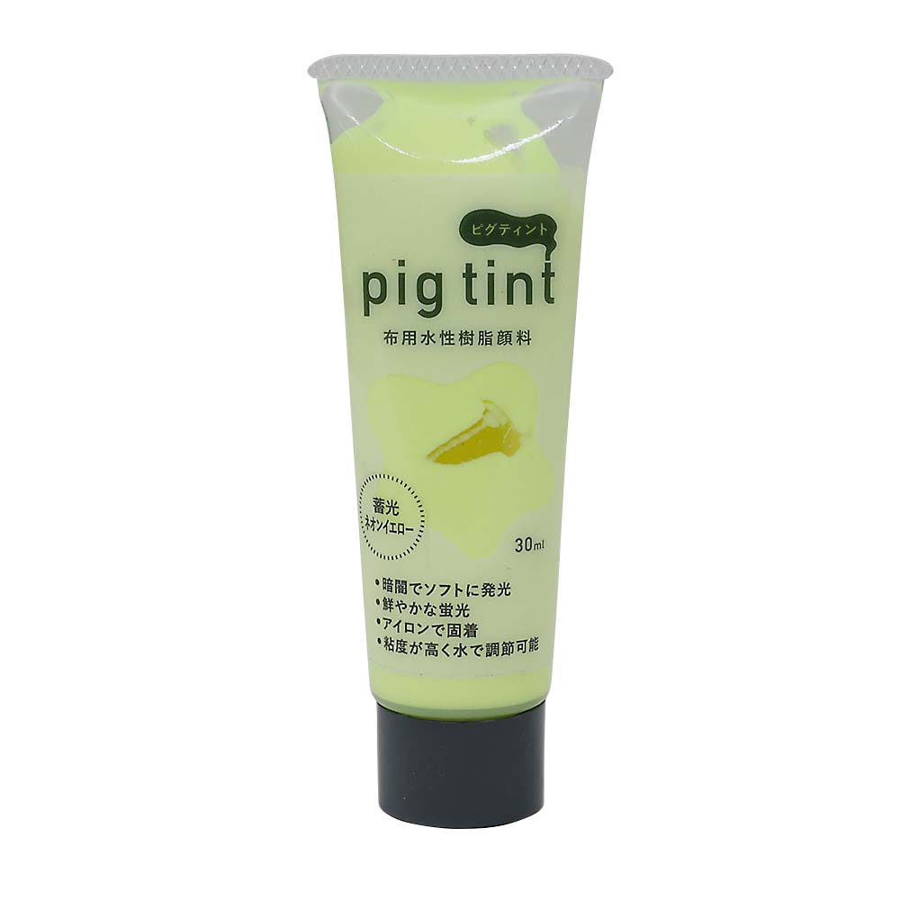 ピグティント　蓄光ネオンイエロー　３０ml