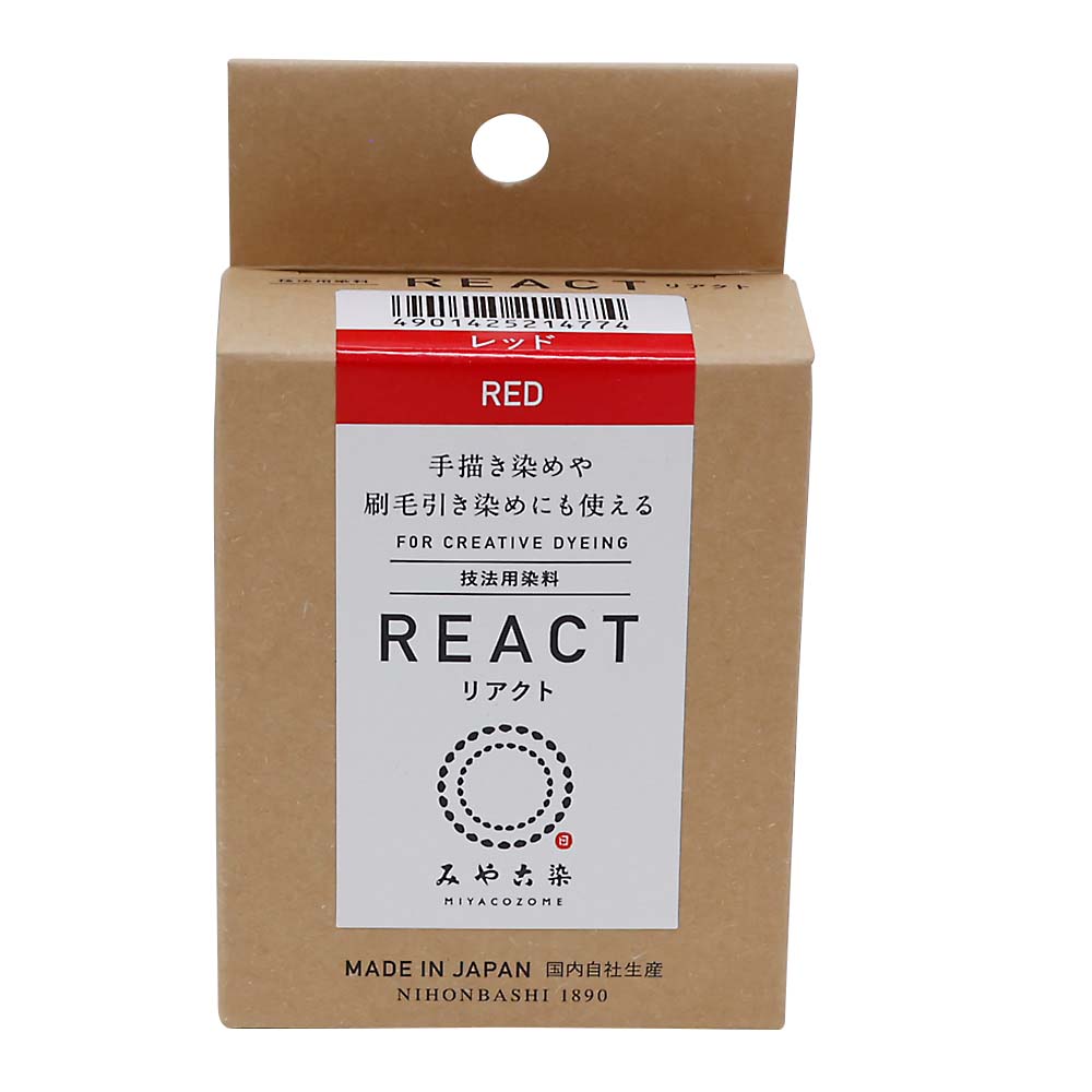 技法用染料　リアクト　レッド