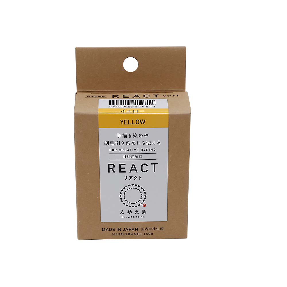 技法用染料　リアクト　イエロー