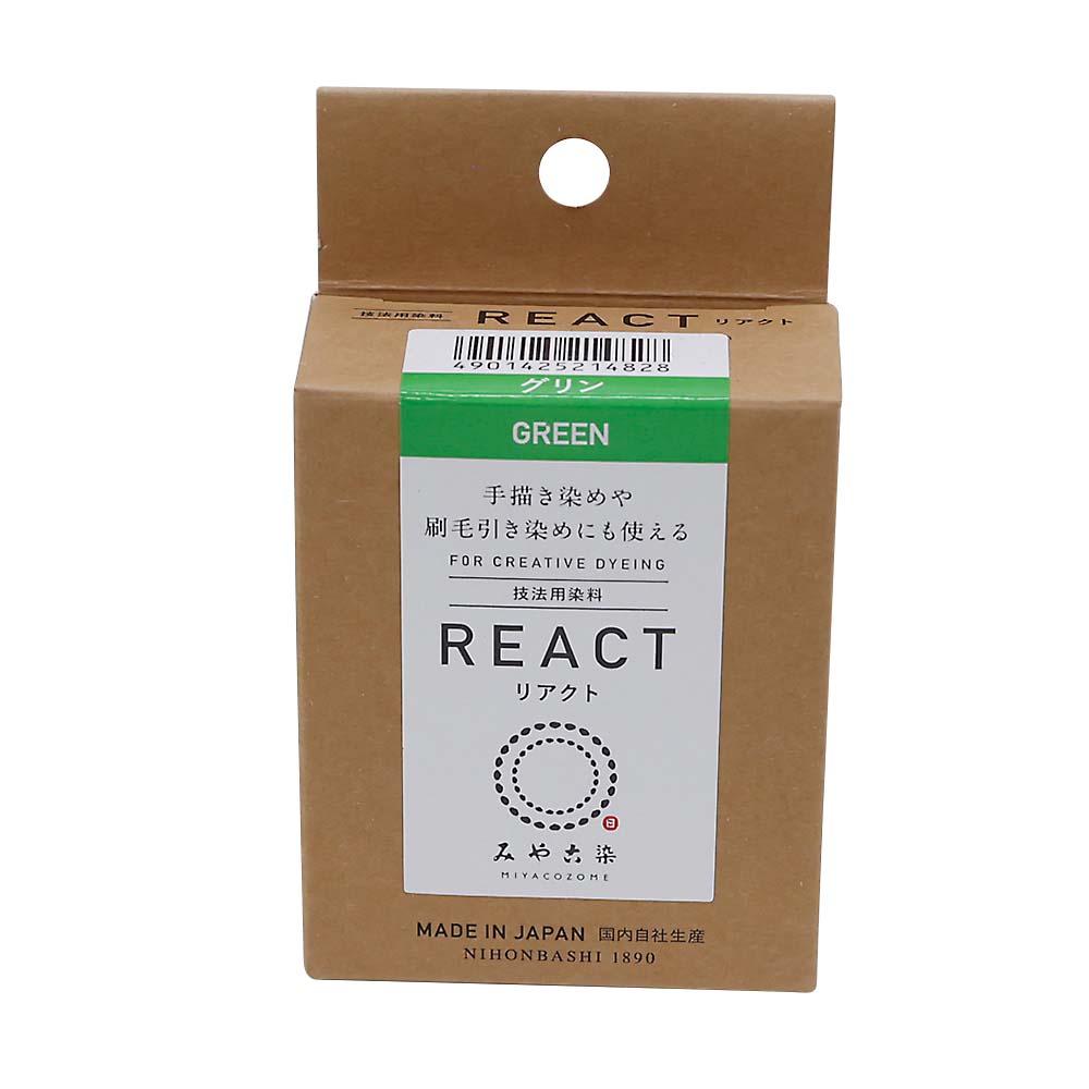 技法用染料　リアクト　グリン