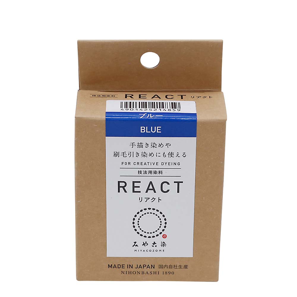 技法用染料　リアクト　ブルー