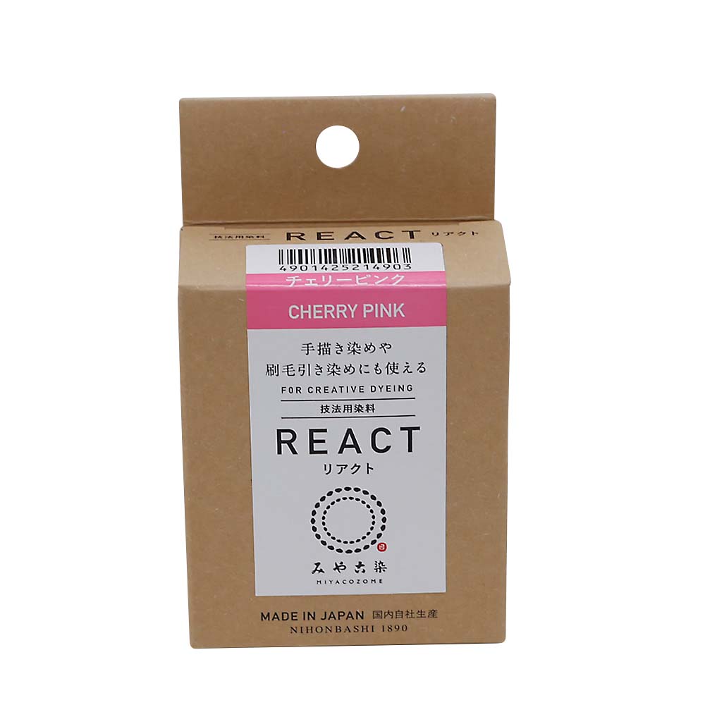 技法用染料　リアクト　チェリーピンク