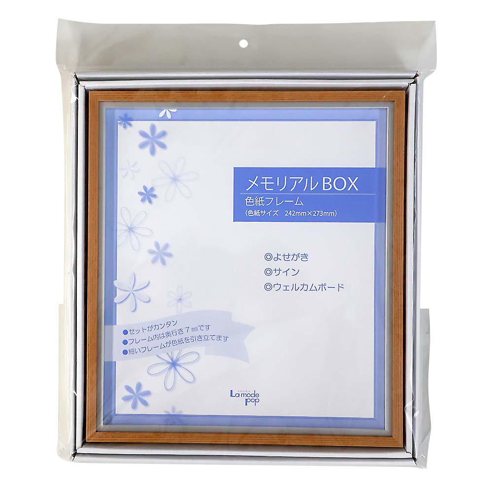 色紙額 4953 白 8x9 | ジョイフル本田 取り寄せ＆店舗受取