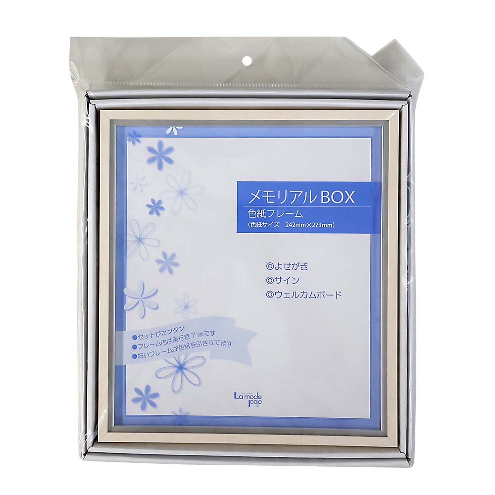 5352 アクリルフレーム 1/4色紙 | ジョイフル本田 取り寄せ＆店舗受取