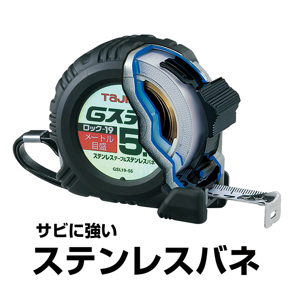 セフコンベＧステンロック２５　７．５ｍ　ＳＦＧＳＬ２５－７５ＢＬ