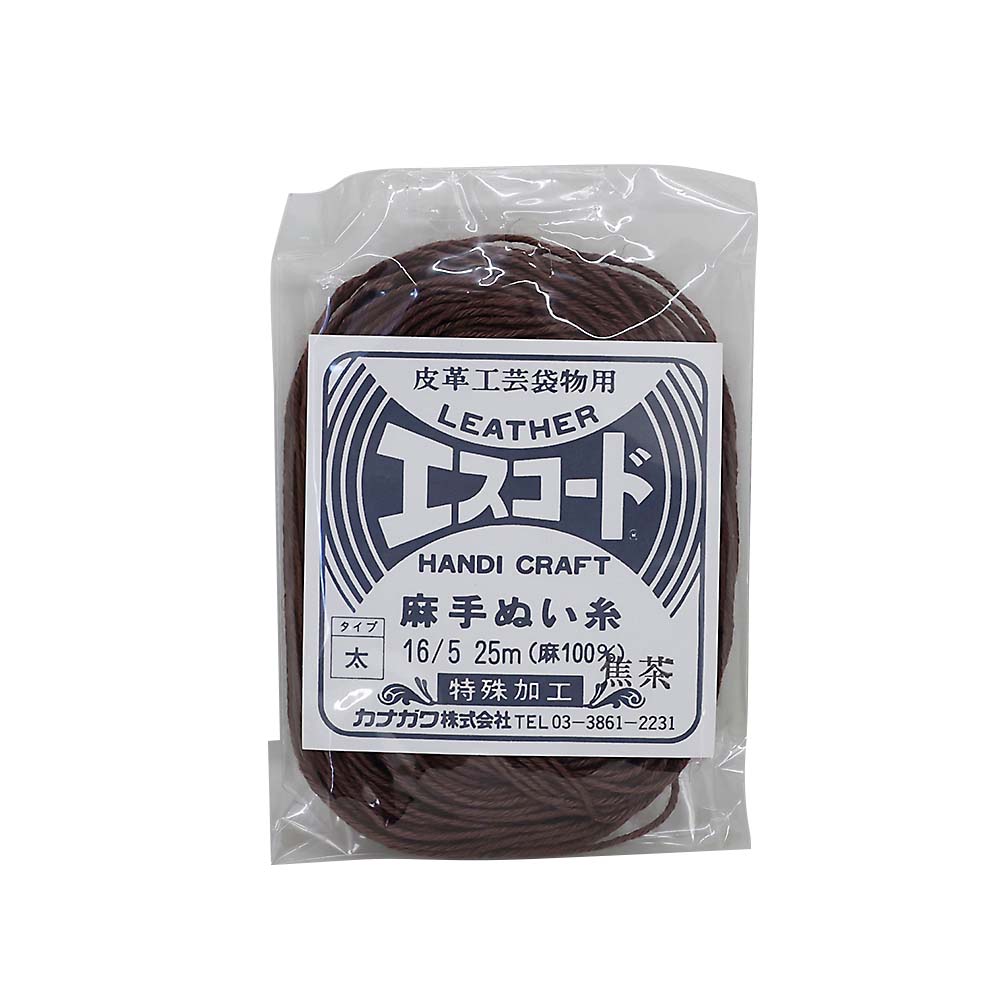 エスコード麻手縫糸太焦茶　５３０６３－０２