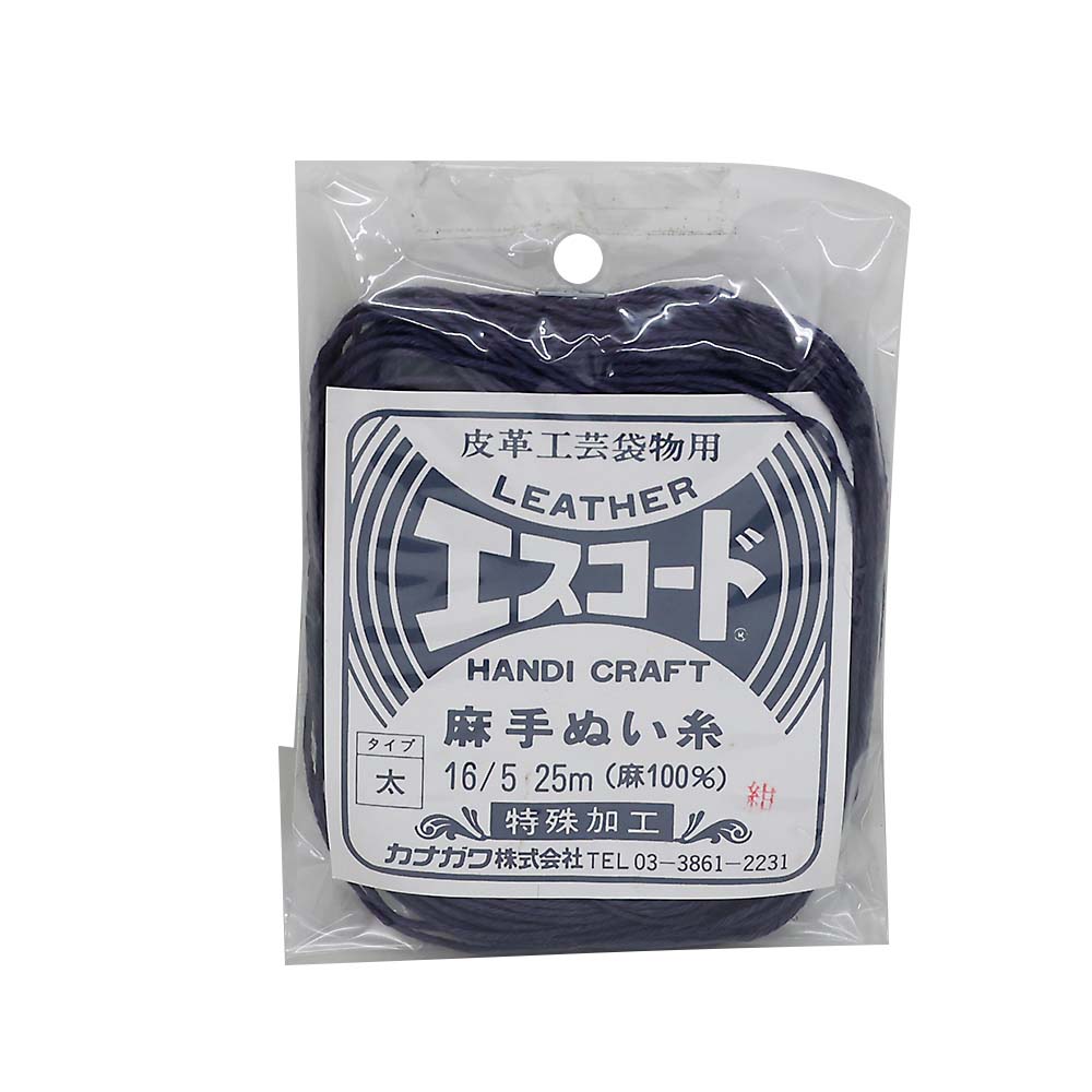 エスコード麻手縫糸太紺　５３０６３－０５