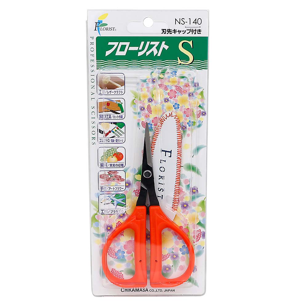 革切りハサミ　Ｓ　１８６６４