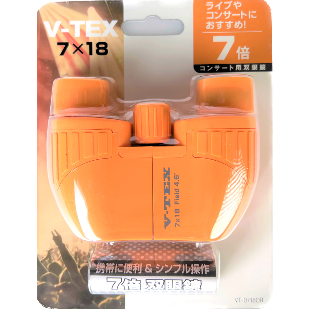 双眼鏡 V-TEX 7x18 オレンジ　VT0718OR