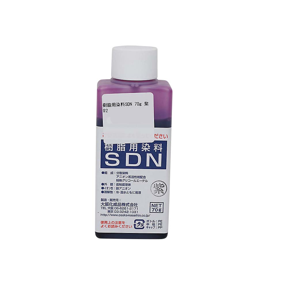 樹脂用染料ＳＤＮ　７０ｇ　紫
