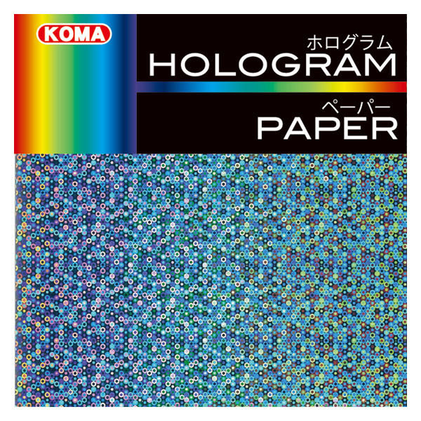 ホログラムペーパー15cm　P1506-2012