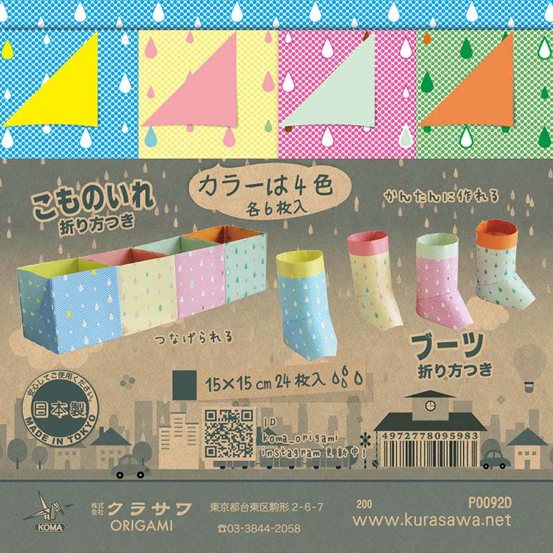 ちびドットドロップ