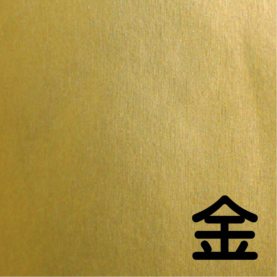 金銀銅のおりがみ