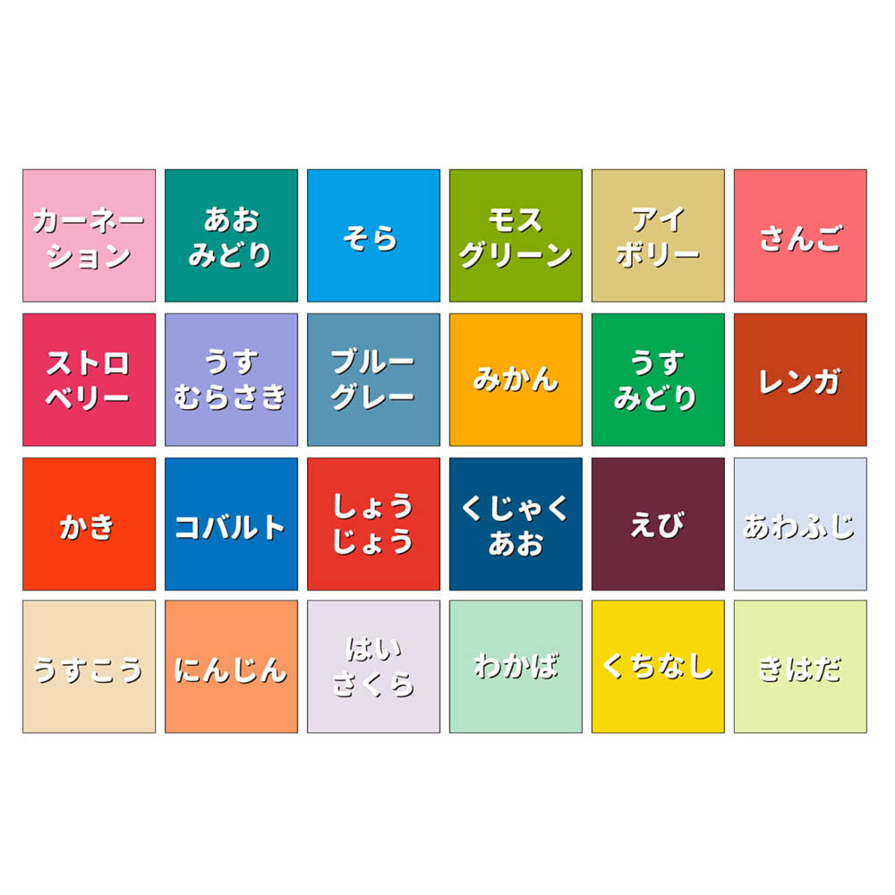 60色おりがみK200-83　118X118mm