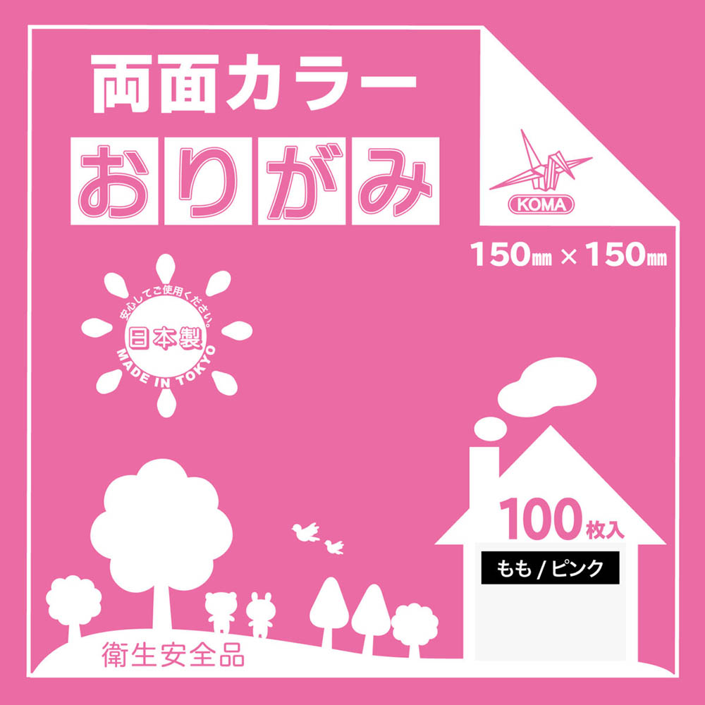 おりがみ桃/ピンク　150X150mm