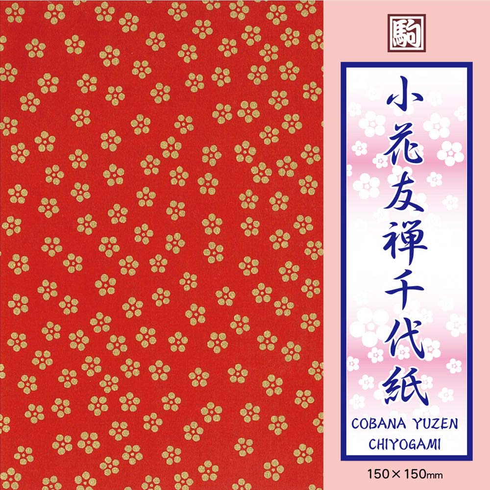 小花友禅千代紙 150x150　.