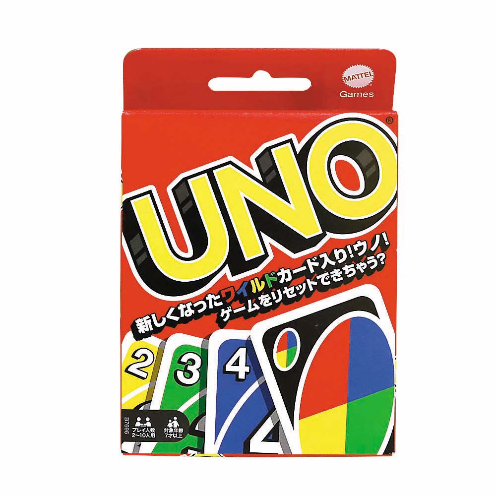 ウノ(UNO)　B7696