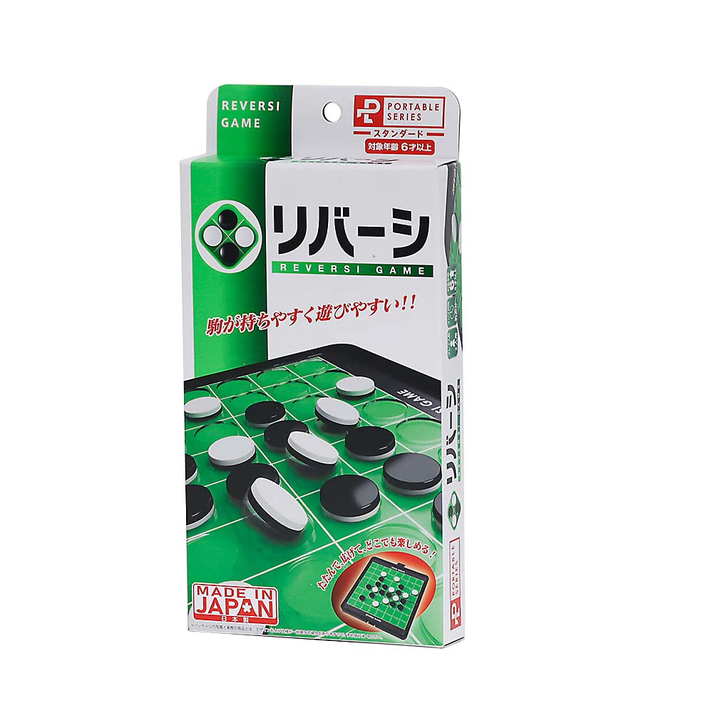 ポータブル　リバーシ　スタンダード　ゲーム