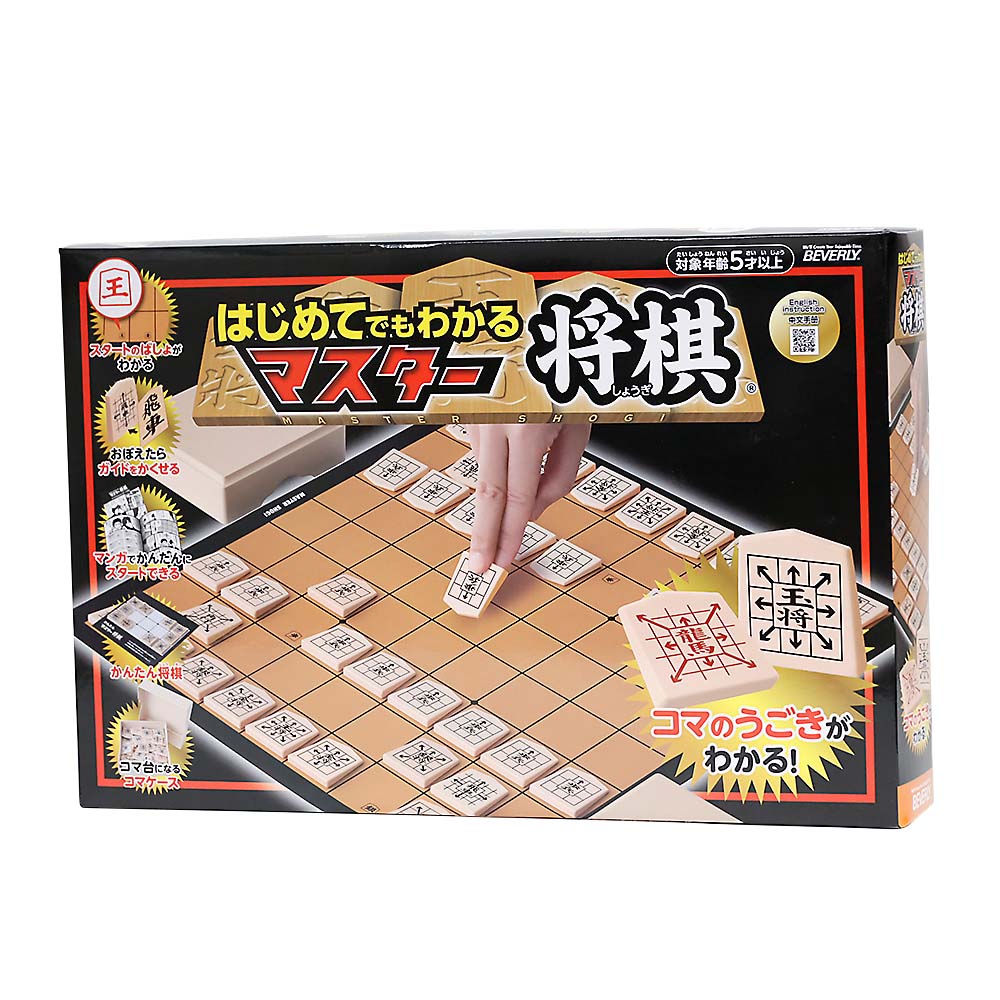 マスター将棋　ＢＯＤ－００２