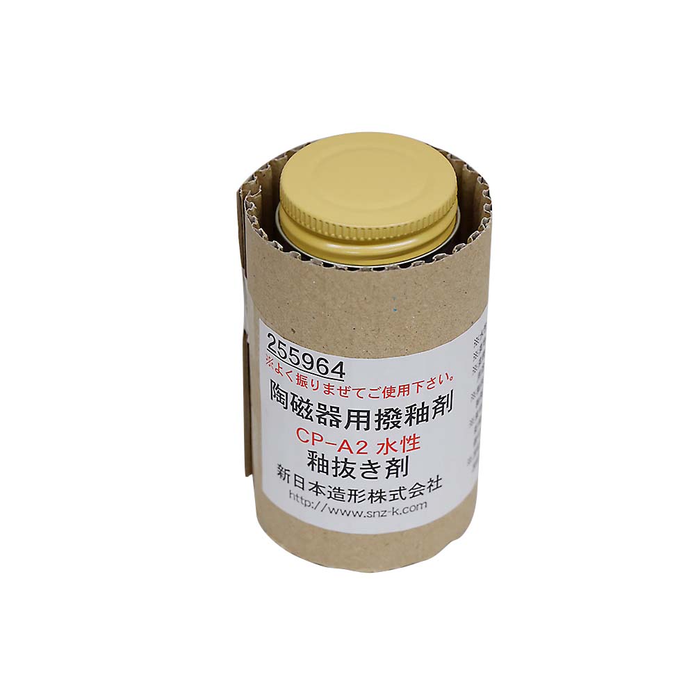 釉抜剤　ＣＰ－Ａ２（水性）　１００ml　２５５－９６４