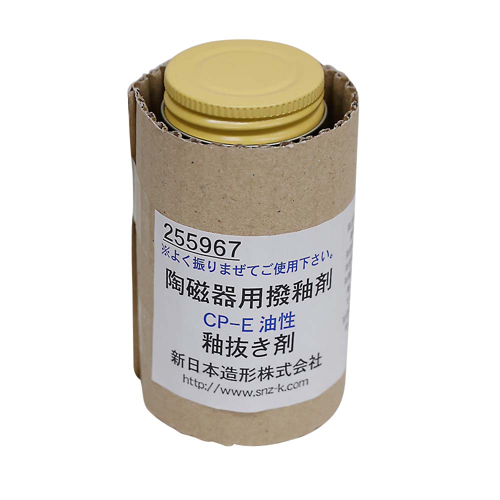 釉抜剤　ＣＰ－Ｅ（油性）　１００ml　２５５－９６７