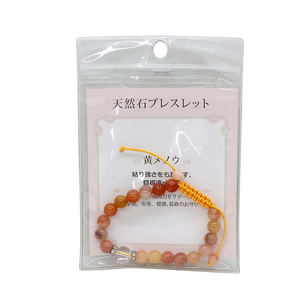 レディースＡ天然石ブレスレット　黄メノウ