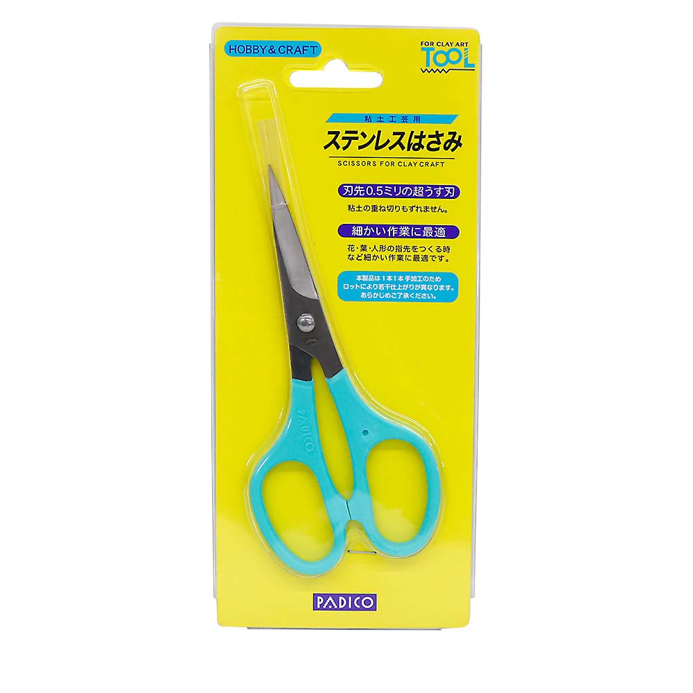 粘土用ステンレスハサミ　３４２１