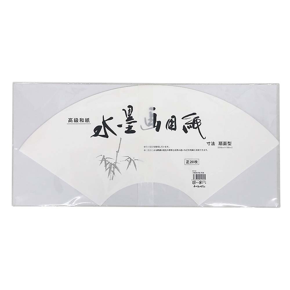 色紙 サイン用 大色紙 | ジョイフル本田 取り寄せ＆店舗受取