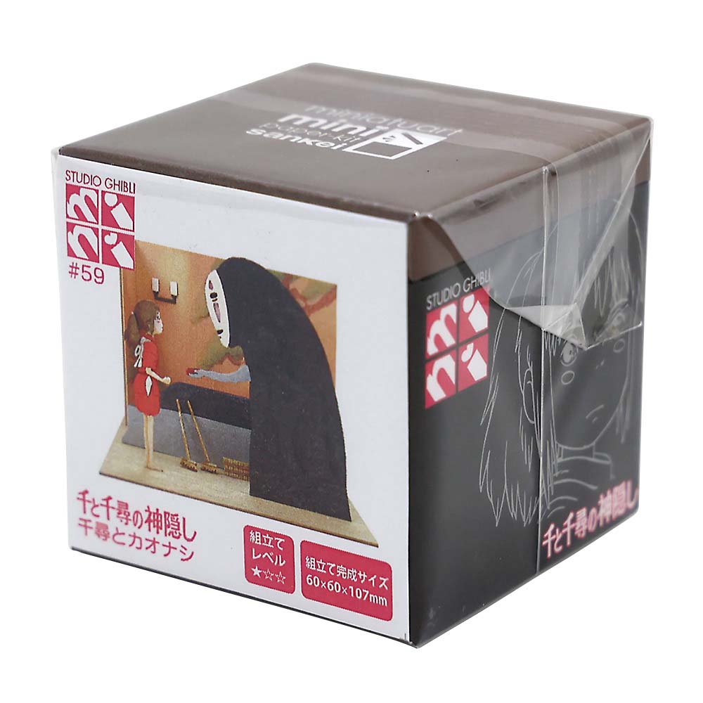千尋とカオナシ MP07－59 | ジョイフル本田 取り寄せ＆店舗受取