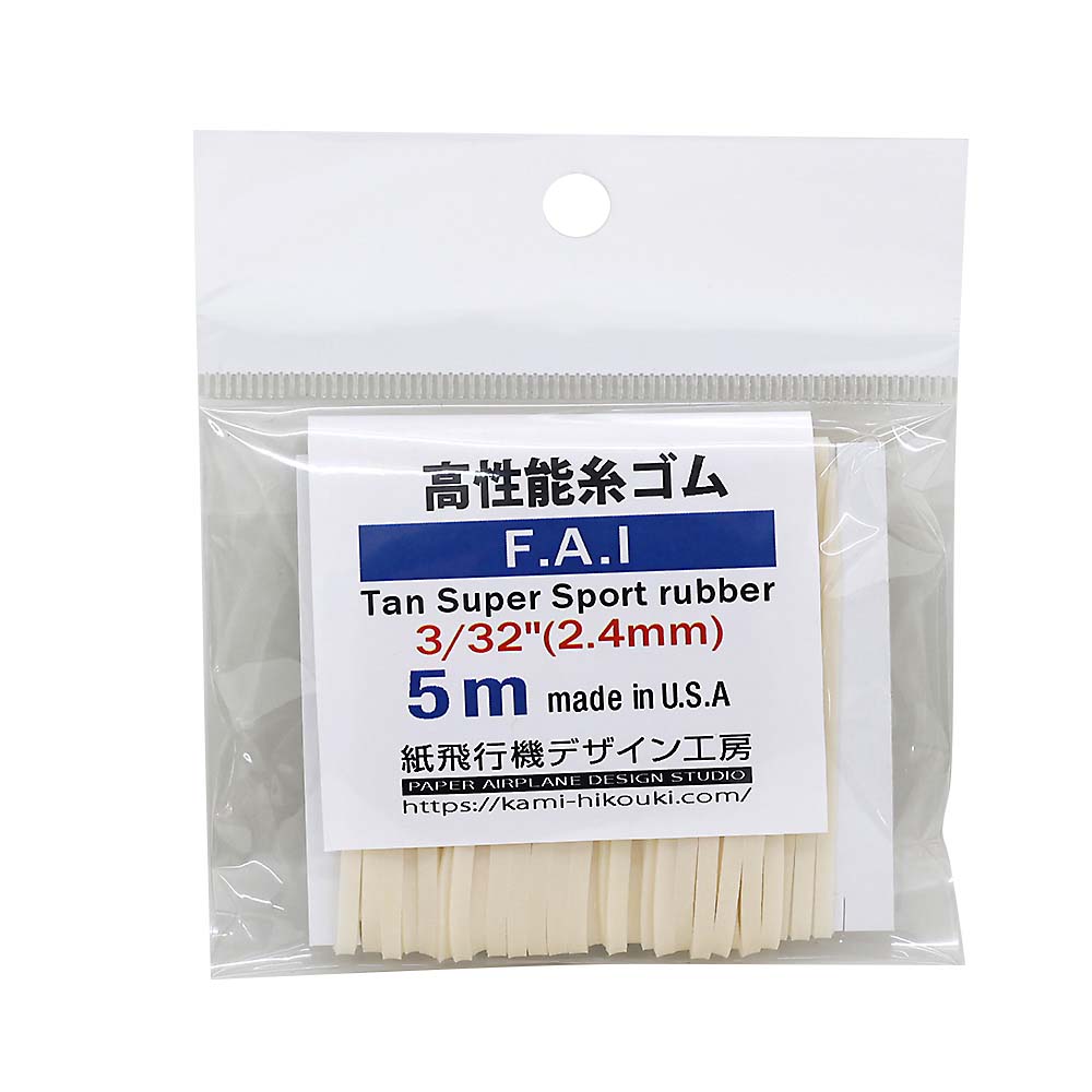 高性能糸ゴム（ＦＡＩ／２．４ｍｍ）５ｍ　ＫＤＫ－４１８