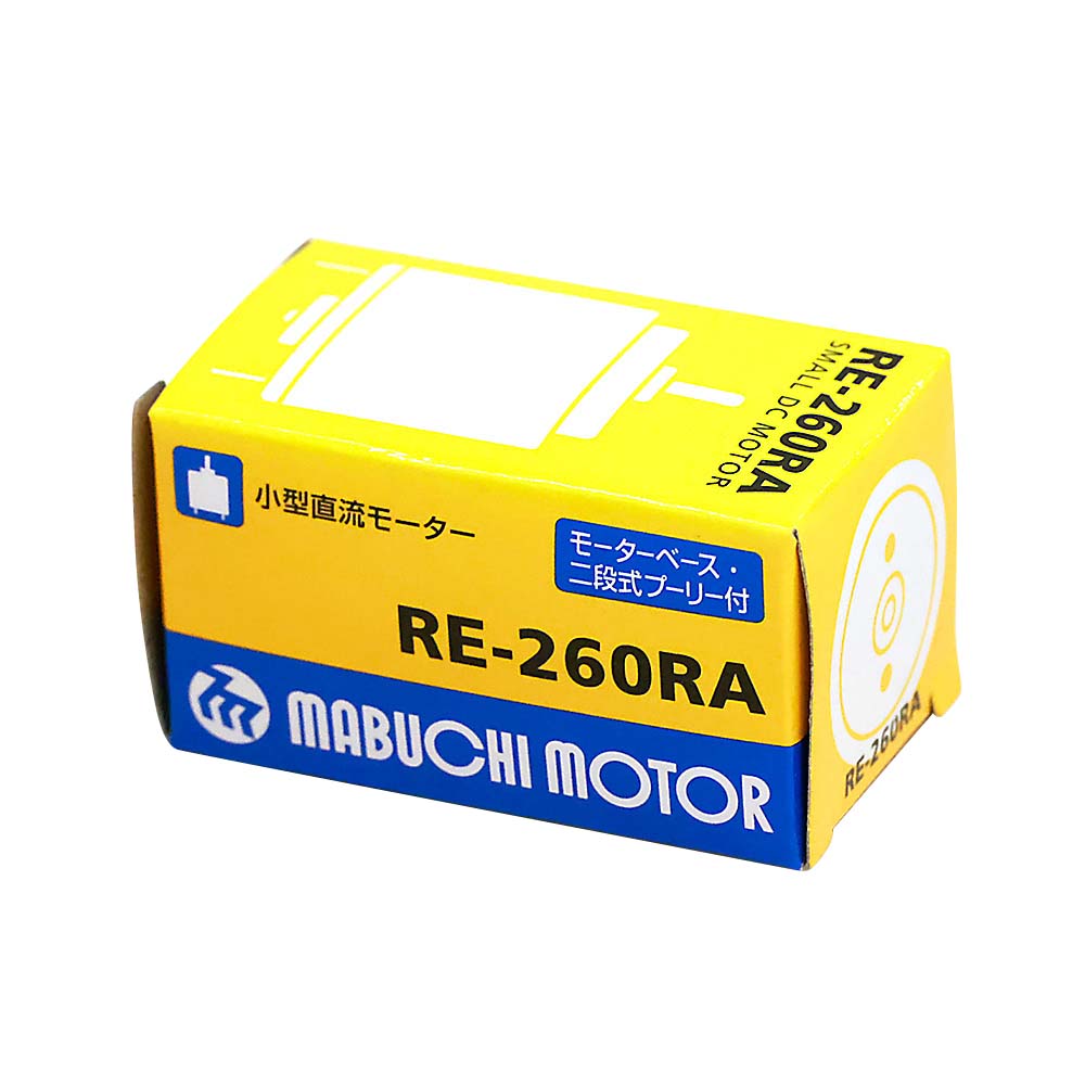 RE-260RA