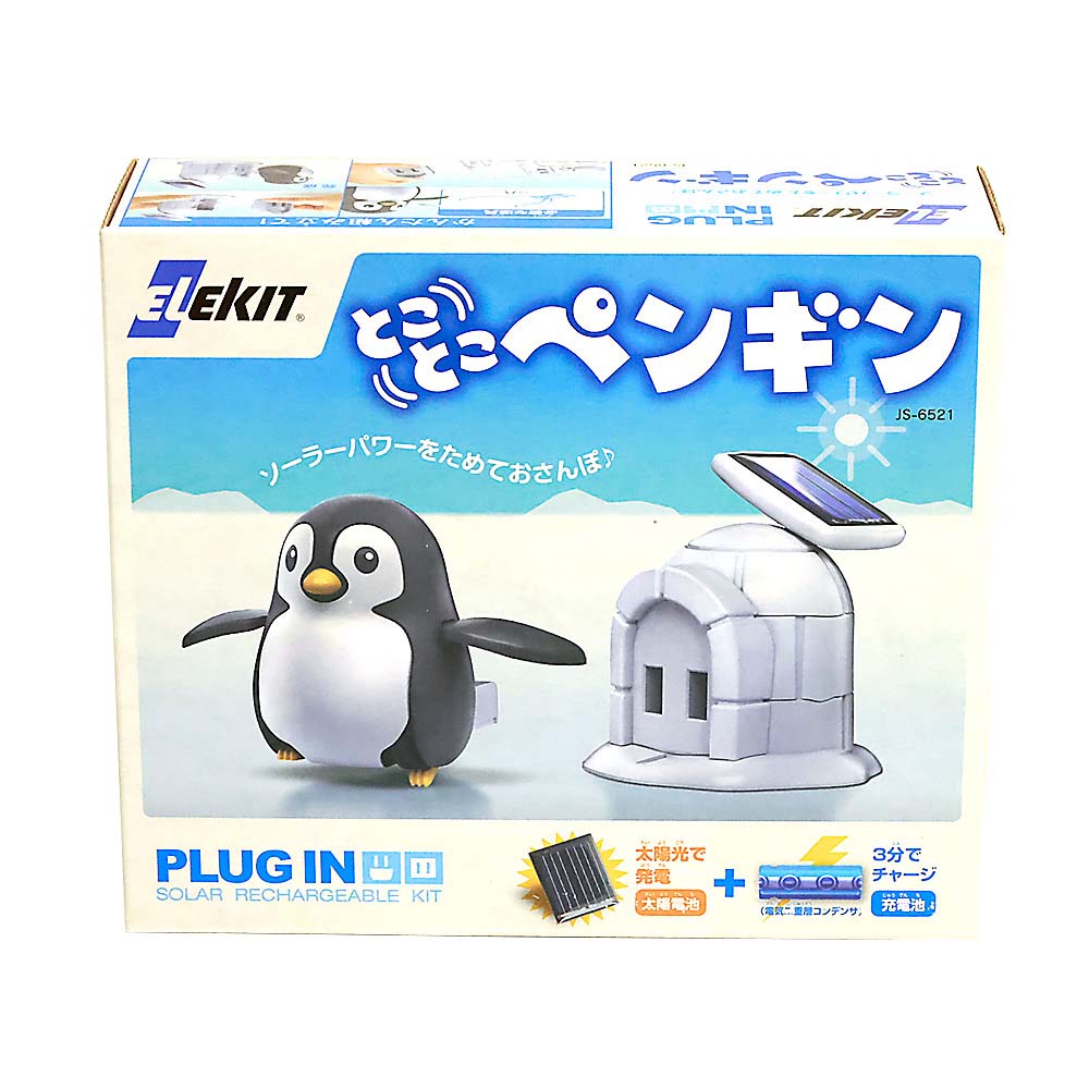 とことこペンギン　JS-6521
