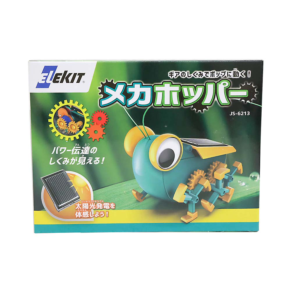 メカホッパー　JS-6213