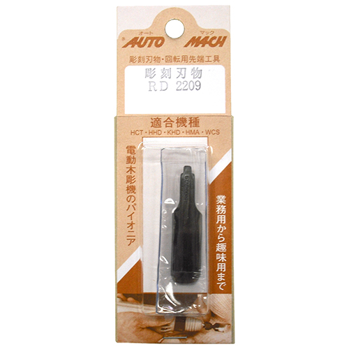 替刃（ＢＰ）　深丸　ＲＤ－２２０９