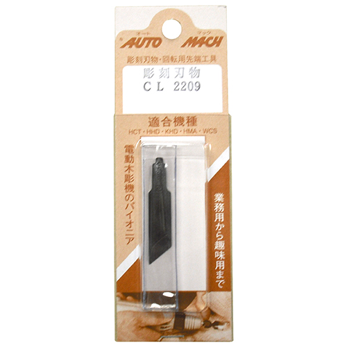 替刃（ＢＰ）印刃左　ＣＬ－２２０９