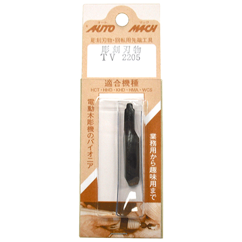 替刃（ＢＰ）三角　ＴＶ－２２０５