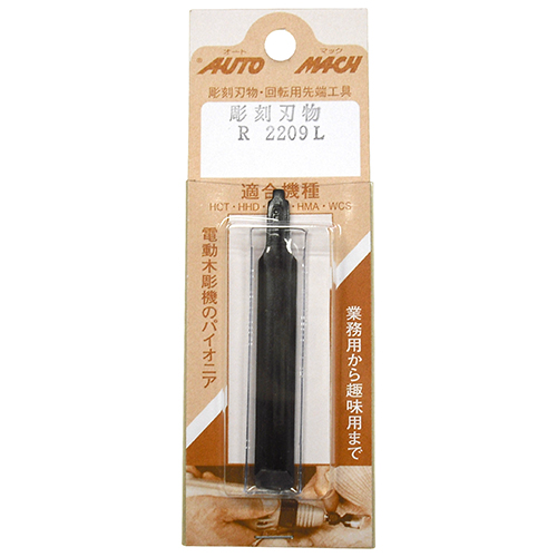 替刃（ＢＰ）浅丸　Ｒ－２２０９Ｌ