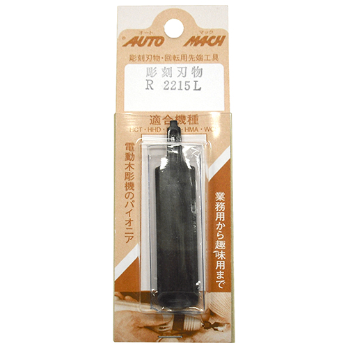 替刃（ＢＰ）浅丸　Ｒ－２２１５Ｌ