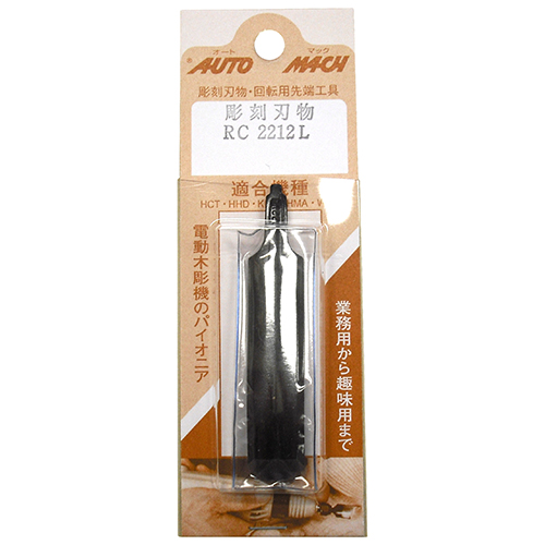 替刃（ＢＰ）丸　スクイ　ＲＣ－２２１２Ｌ