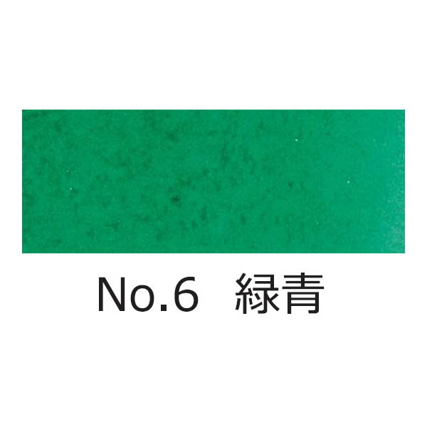 顔彩 緑青 6 | ジョイフル本田 取り寄せ＆店舗受取