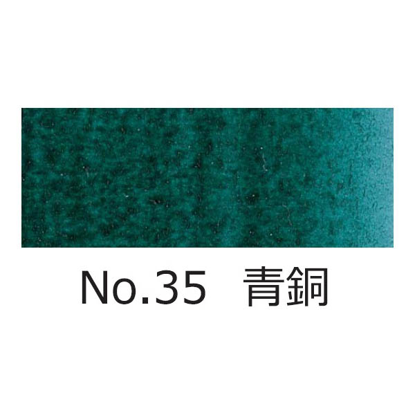 顔彩 緑青 6 | ジョイフル本田 取り寄せ＆店舗受取