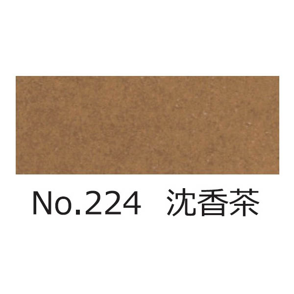 絵手紙筆セット 高級 66210 | ジョイフル本田 取り寄せ＆店舗受取