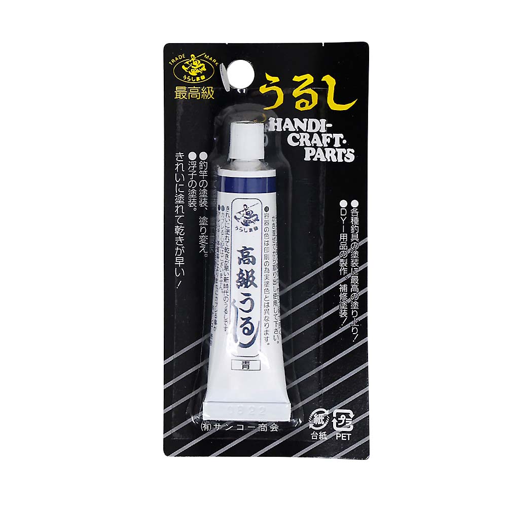 高級うるし　１０ｇ　青