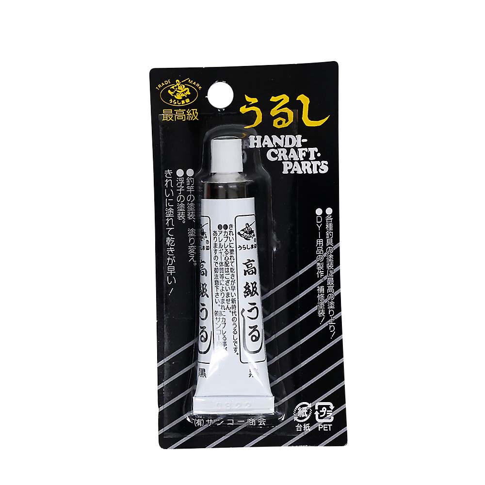 高級うるし　１０ｇ　黒